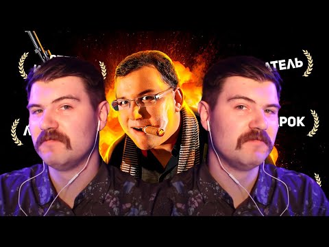 Видео: Вертолёт смотрит мусорное разоблачение Антона Логвинова от IGM