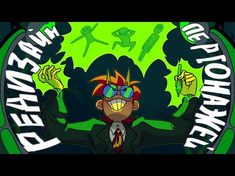 Видео: Редизайн ОС подписчиков