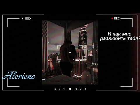 Видео: JONY-Никак [speed up]