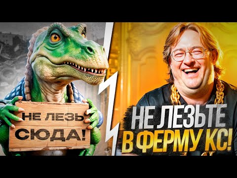 Видео: ОШИБКИ В ФЕРМЕ КС 2024 | НЕ ДЕЛАЙ ФЕРМУ КЕЙСОВ CS | УРОКИ ФЕРМЕРУ НОВИЧКУ CS2 #фермакс #ошибкифермы