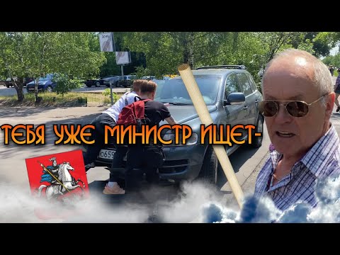 Видео: СтопХам-Мага и безумец с деревянным дрыном👴🥢