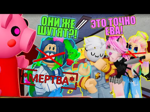 Видео: МОЛЧАЛИВЫЙ ПРЕДАТЕЛЬ, НО Я НЕ ГОВОРЮ КАЖДЫЙ РАУНД! Roblox Piggy