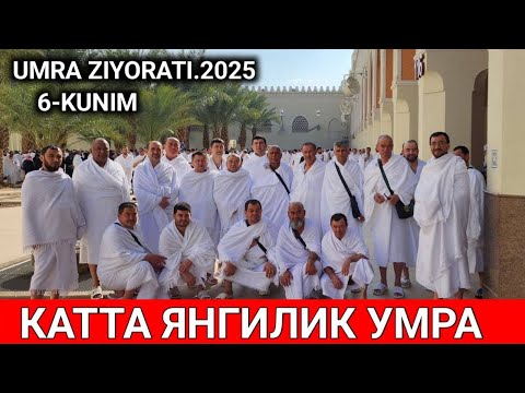 Видео: Умра зиёрати УМРА НАРХЛАРИ УМРАГА БОРИШ НАРХЛАР 2025 УМРА ЗИЁРАТИ.2025 УМРА САФАРИ 2025