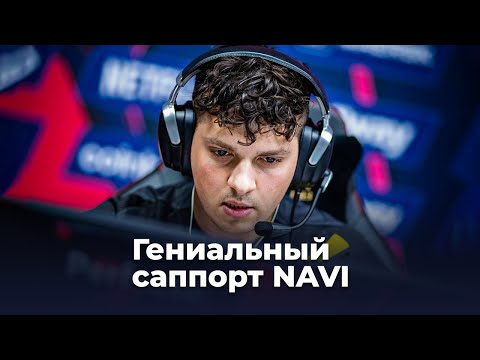 Видео: Perfecto — как пробиться в NAVI с пингом 100+