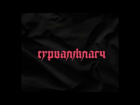 Видео: Сурвалжлагч бүтэн хувилбар О.Мөнх-Эрдэнэ | дэтэктив ,сэтгэхүйн, адал явдалт|