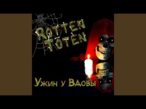 Видео: Карты, деньги, два хвоста