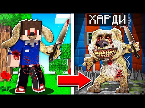 Видео: МЕНЯ УКУСИЛ ПРОКЛЯТЫЙ БЕН EXE  ВМАЙНКРАФТ 100% ТРОЛЛИНГ ПРЕВРАЩЕНИЕ МУЛЬТИК MINECRAFT SCP