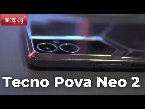 Видео: Tecno Pova Neo 2 обзор