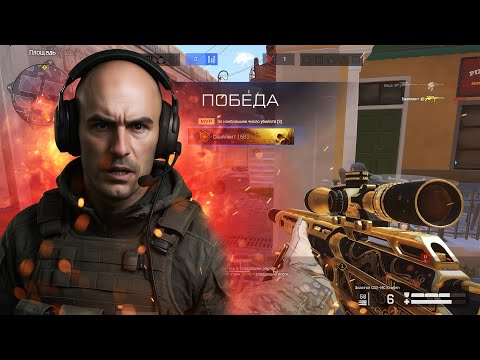 Видео: Потный Рейтинг в Warface