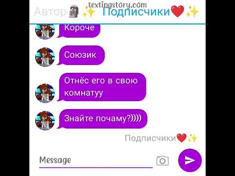 Видео: переписка СовоРейх *дружба? Или что то большее...* contryhumans