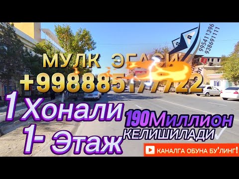 Видео: Арзон квартира Мулк эгаси +998885177722 1 хонали СРОЧНО СОТИЛАДИ!