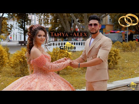 Видео: Честито на Алекс и Таня