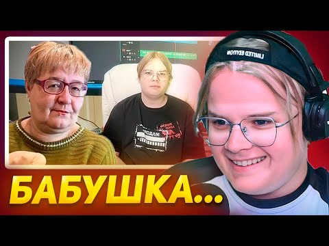 Видео: КАША СМОТРИТ РЕАКЦИЮ МАМЫ - ОБЗОР ПРОФФЕСИОНАЛЬНОЙ СТРИМЕРСКОЙ!!!