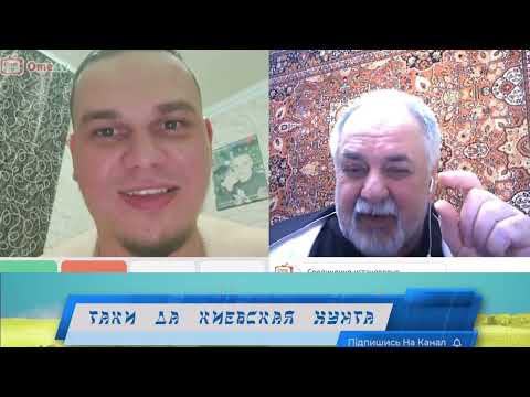 Видео: А пускай боится!