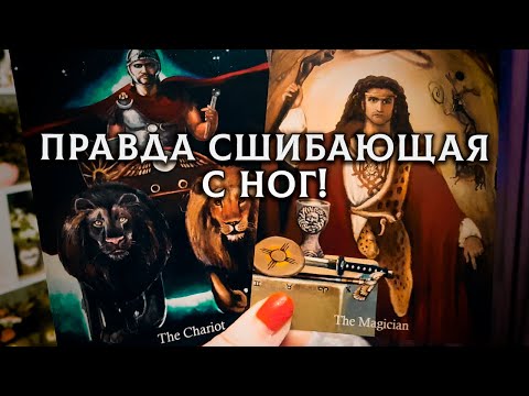 Видео: ПРАВДА, СШИБАЮЩАЯ С НОГ! ПОСЛАНИЕ РОДА ДЛЯ ВАС!