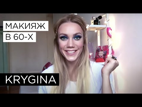 Видео: Елена Крыгина выпуск 56 "Первое новогоднее 2015!!! 60-ые!!!"