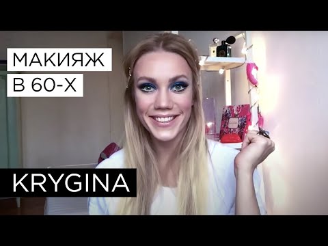 Видео: Елена Крыгина выпуск 56 "Первое новогоднее 2015!!! 60-ые!!!"