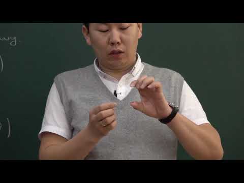 Видео: Физикийн хичэээл-9р анги-Нимгэн линз-1-цацраг нэвтрэх дүрэм.