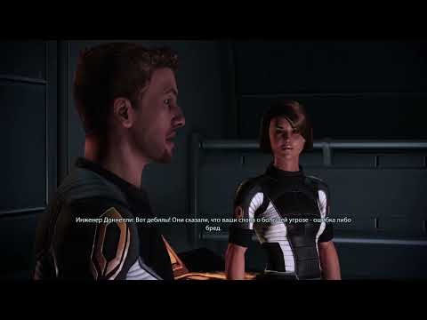 Видео: Mass Effect 2: Legendary Edition # 3 Помянем