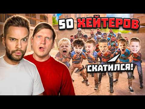 Видео: ВЕЛЯ vs 50 ВОПРОСОВ ОТ ХЕЙТЕРОВ в STANDOFF 2