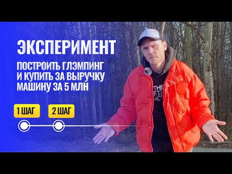 Видео: 🔥фундаменты залили и замораживает до анала весны 🔥