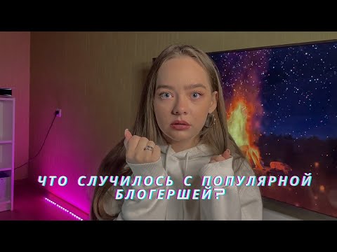 Видео: ЗАГАДОЧНАЯ ГИБЕЛЬ ИЗВЕСТНОЙ БЛОГЕРШИ! ВИНОВАТ МУЖ?