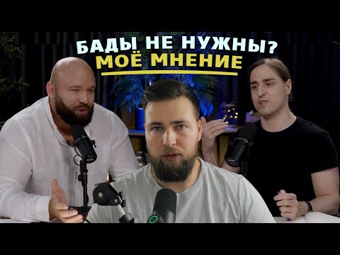 Видео: БАДЫ НЕ НУЖНЫ?/ КАСПАРОВ - АЛИПОВ (РАЗБОР)