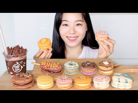 Видео: SUB) ASMR Mukbang Макарон Мукбанг Десерты Баскин Роббинс мороженое Ледяная дробь