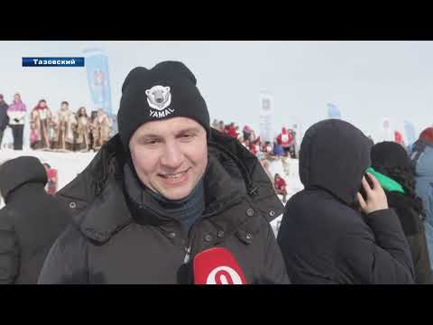 Видео: День оленевода