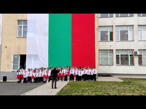 Видео: Химнът на Република България