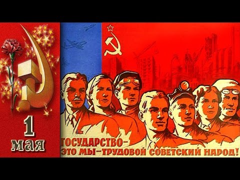 Видео: СССР, 1974 год, 1 мая