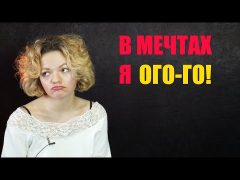 Видео: НАРЦИССИЧЕСКАЯ ДЕПРЕССИЯ/ДЕПРЕССИВНЫЙ НАРЦИСС, связь с ПРОКРАСТИНАЦИЕЙ.