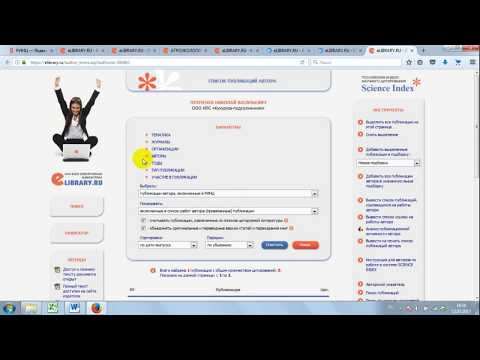Видео: Как собрать литературу для дипломной работы | Реальный способ | Технология сбора литературы