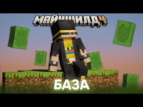 Видео: ОСТРОВ ПУГОДА | РЕАКТОР СЛИЗНЕЙ | Нарезка МайнШилд 4