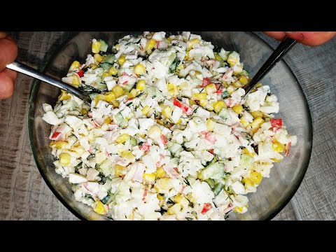 Видео: Самый быстрый и вкусный салат из КРАБОВЫХ ПАЛОЧЕК! КРАБОВЫЙ САЛАТ! 😋 не устаю готовит|#быстрыйсалат
