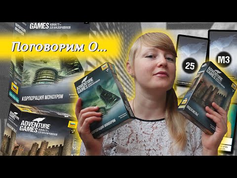 Видео: 🔎📦 Adventure Games / Корпорация Монохром / Подземелье ⧸ Обзор + мнение