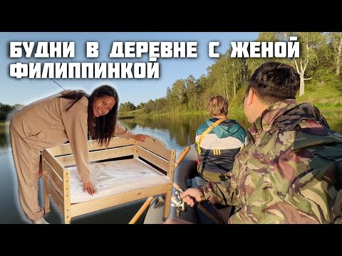 Видео: Готовимся к Родам / Кроватка Для Дочки Готова / Эд Ширан в Гостях? / Первая рыбалка