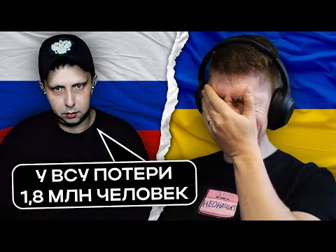 Видео: Разоблачение фейков русского блогера
