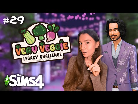 Видео: САМАЯ СЧАСТЛИВАЯ И САМАЯ ТРАГИЧНАЯ НОВОСТЬ В ОДНОМ ВЫПУСКЕ... | VERY VEGGIE №29 | THE SIMS 4