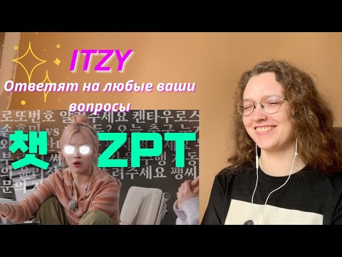 Видео: CHATGPT СКОРО ЗАМЕНЯТ?? ❁ IT'ZZZ EP.07 | I want to work. But I don't want to.