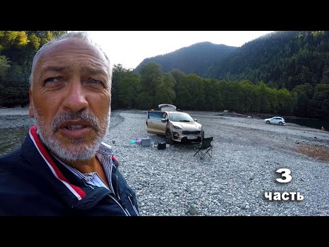 Видео: Дорога на ЮГ. Абхазия, в чем её фишка. 3 часть.