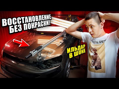 Видео: ЭТО ВТОРАЯ ЧАСТЬ ЖЕСТКОГО ВОССТАНОВЛЕНИЯ ПЕРЕВЕРТЫША | PDR