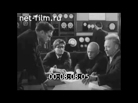 Видео: 1969г. г. Жуковский. Центральный аэрогидродинамический институт имени Н.Е. Жуковского.