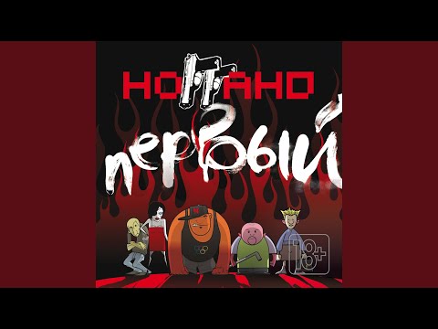 Видео: Супер герой (feat. Ki.mono)