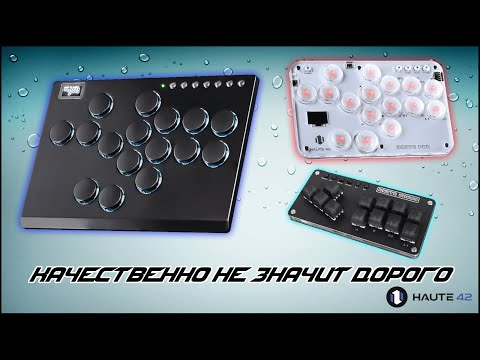 Видео: На чем играть в Tekken 8? Обзор хитбоксов Haute 42