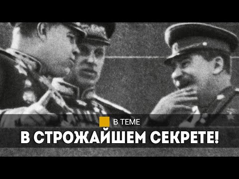 Видео: За что Сталин уважал Рокоссовского? // Рассказываем ВСЮ ПРАВДУ про единственного маршала двух стран