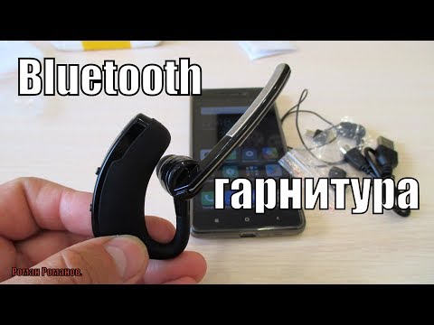 Видео: ОТЛИЧНАЯ BLUETOOTH ГАРНИТУРА!!! ПОДДЕЛКА НА PLANTRONICS.