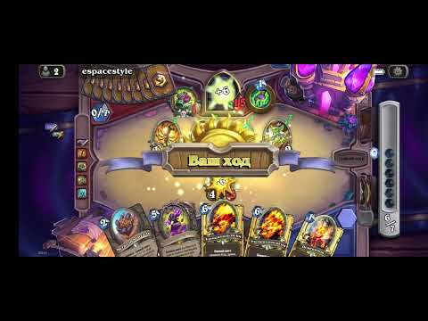 Видео: Hearthstone, играю за шамана с элементалями