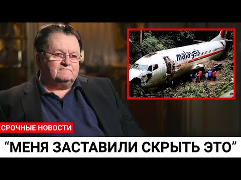 Видео: Я Узнал, Где На Самом Деле Находится MH370, и Принёс Доказательства — Ричард Годфри Шокировал Мир