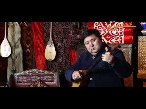 Видео: Бақытжан Дүйсенғазиев - "Күй басы" Қазанғаптың күйі